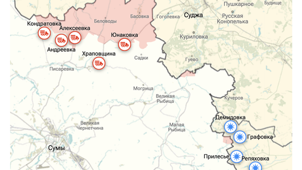 Курская и Сумская области