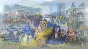 Западная Украина