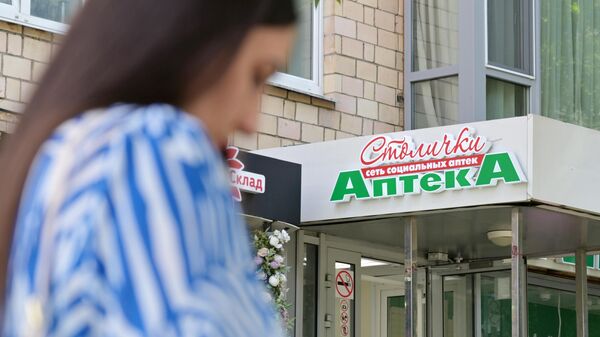 Сбой в работе аптек Столички и Неофарм