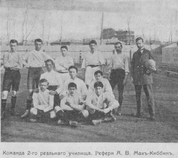 Спортсмен Мак-Киббин (справа) Спортсмен Мак-Киббин (справа)