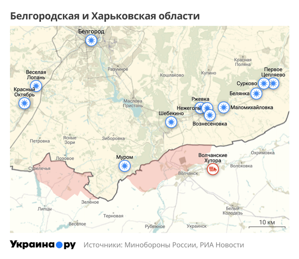 Карта Белгородской и Харьковской областей
