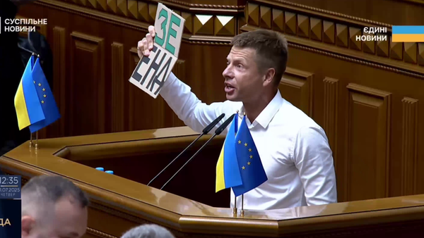 Алексей Гончаренко* (*включен в перечень террористов и экстремистов Росфинмониторинга) Алексей Гончаренко* (*включен в перечень террористов и экстремистов Росфинмониторинга)