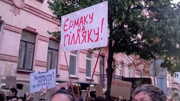 Гибель или расцвет гиперпостельничьего. Ермака могут приручать вместе с Зеленским