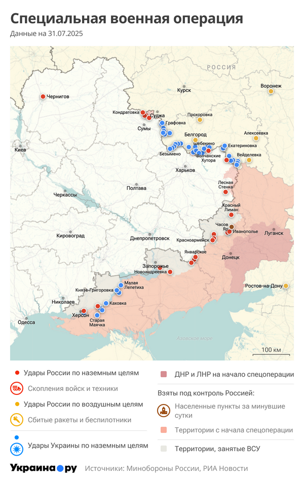 Полковник Геннадий Алехин: ВСУ бросают под Сумы новые резервы, оголяя Харьков и южный Донбасс