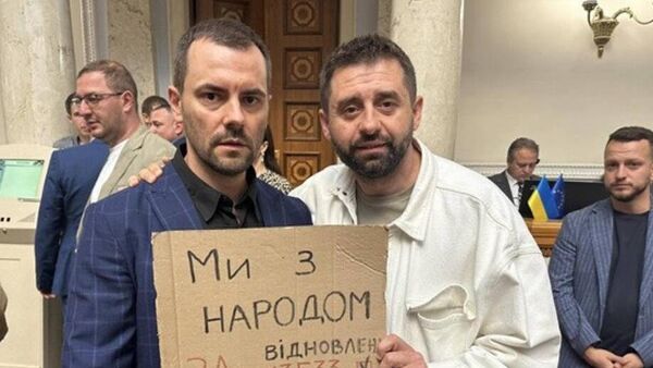 Александр Марковский и Давид Арахамия 