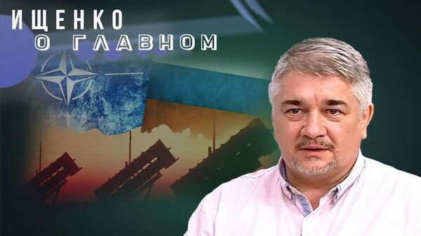 Ищенко