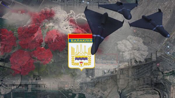 Балаклея герани