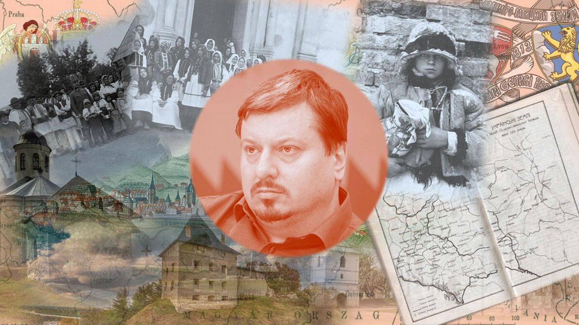 Галиция-Русиния Галиция-Русиния - РИА Новости, 1920, 01.08.2025