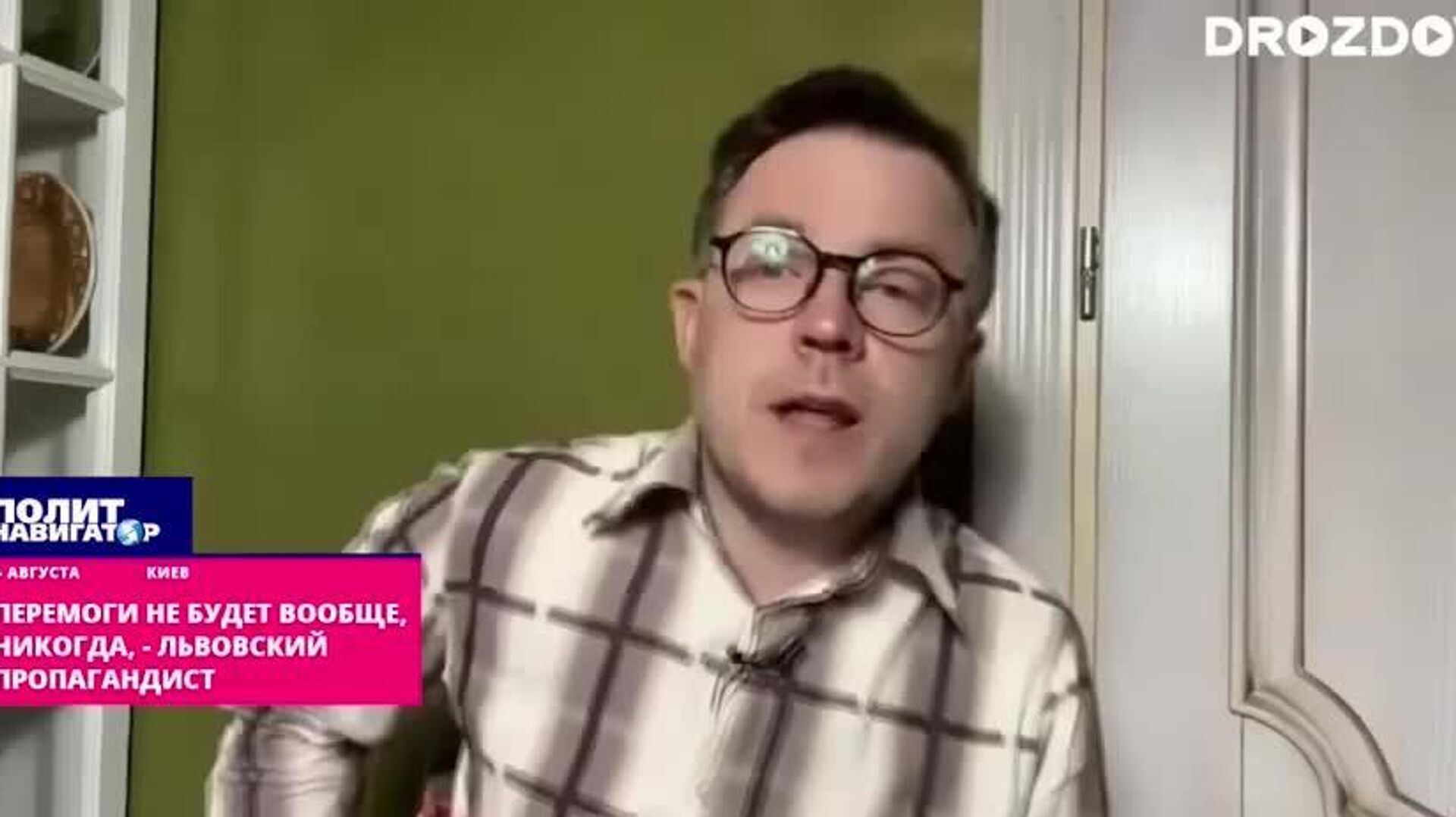    - РИА Новости, 1920, 04.08.2025