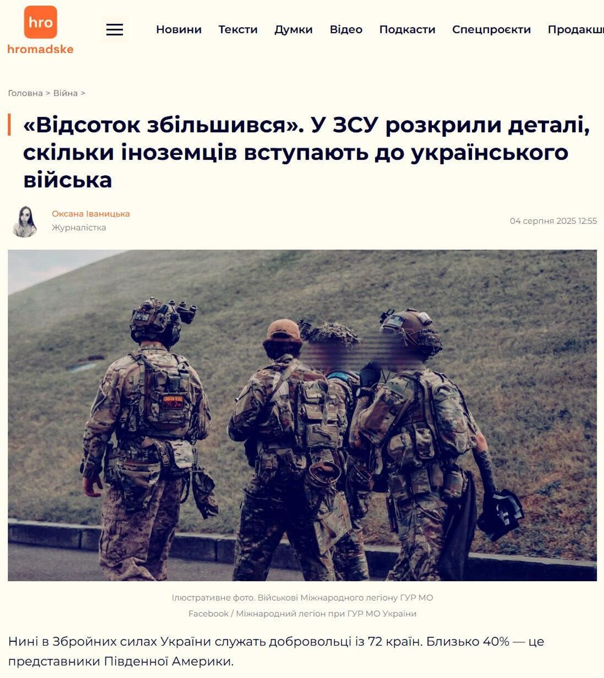   - РИА Новости, 1920, 04.08.2025