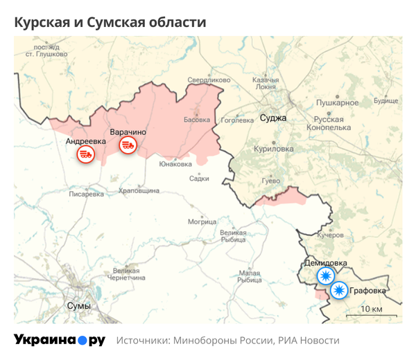 Карта Курской и Сумской областей