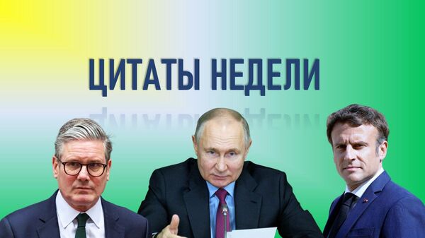 "Президент России как бы парил над ними", "конвой Зеленского" в Белом доме, "Украина - стальной дикобраз"