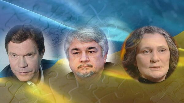 Эксперты по Украине