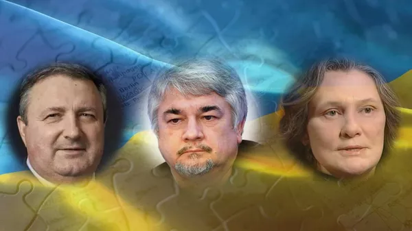Эксперты по Украине
