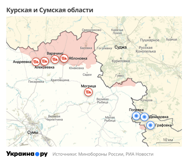 Курская область