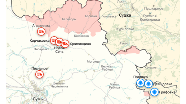 Курская область