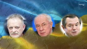 Что говорят эксперты: Золотарёв Глазьев Азаров