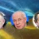 Что говорят эксперты: Золотарёв Глазьев Азаров
