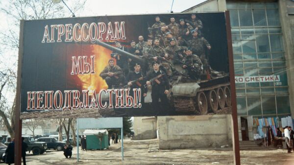 Плакат в Цхинвали. 2005 год Плакат в Цхинвали. 2005 год