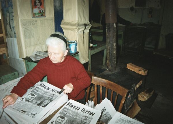 Информационный фронт. Южная Осетия, 2005 год