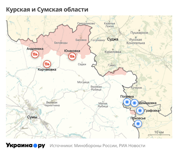 Карта Курской и Сумской областей