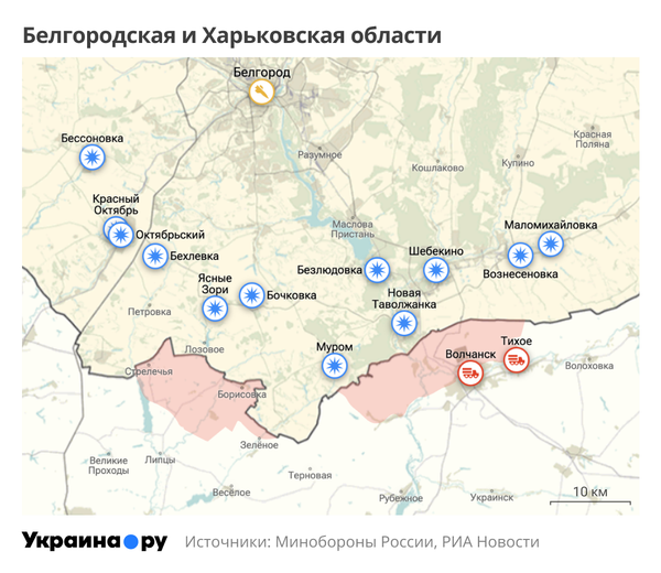 Карта Белгородской и Харьковской областей