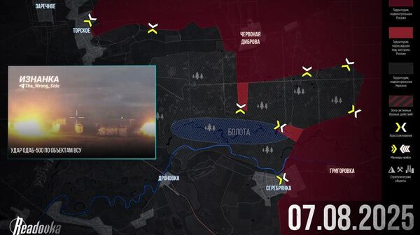 ВС РФ приступили к окружению ВСУ в Кременских лесах