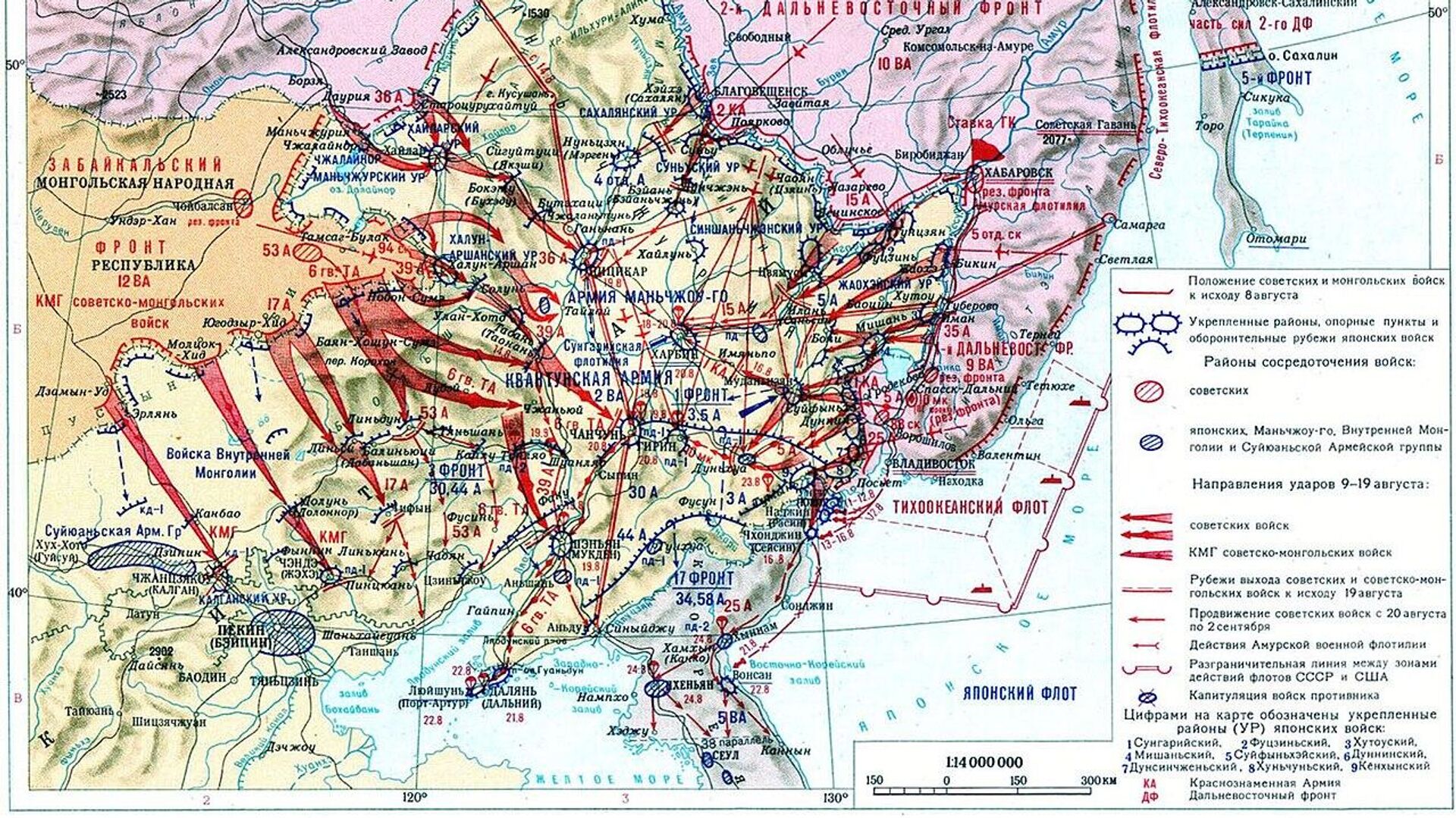 Манчжурская операция советских войск в августе 1945 года - РИА Новости, 1920, 09.08.2025