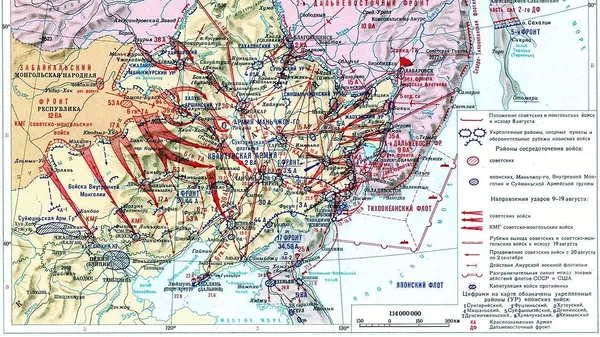 Манчжурская операция советских войск в августе 1945 года Манчжурская операция советских войск в августе 1945 года