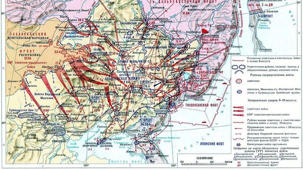 Манчжурская операция советских войск в августе 1945 года Манчжурская операция советских войск в августе 1945 года