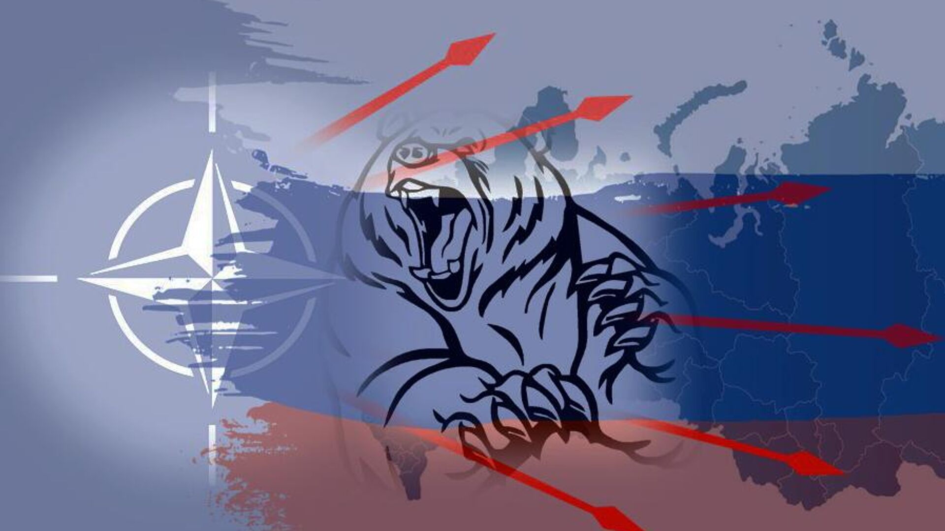 Про шкуру неубитого медведя. Что хочет Запад сделать с Россией и как этому противостоять  - РИА Новости, 1920, 10.08.2025