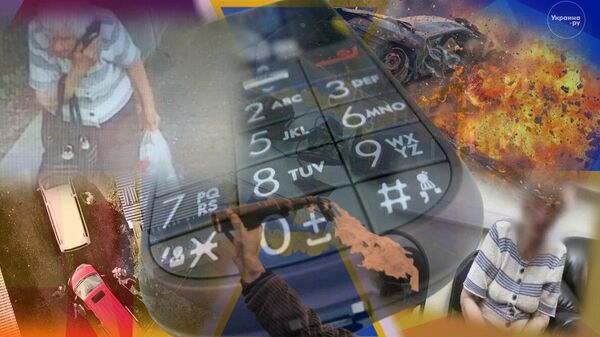 Пенсионеры РФ и жертвы СБУ