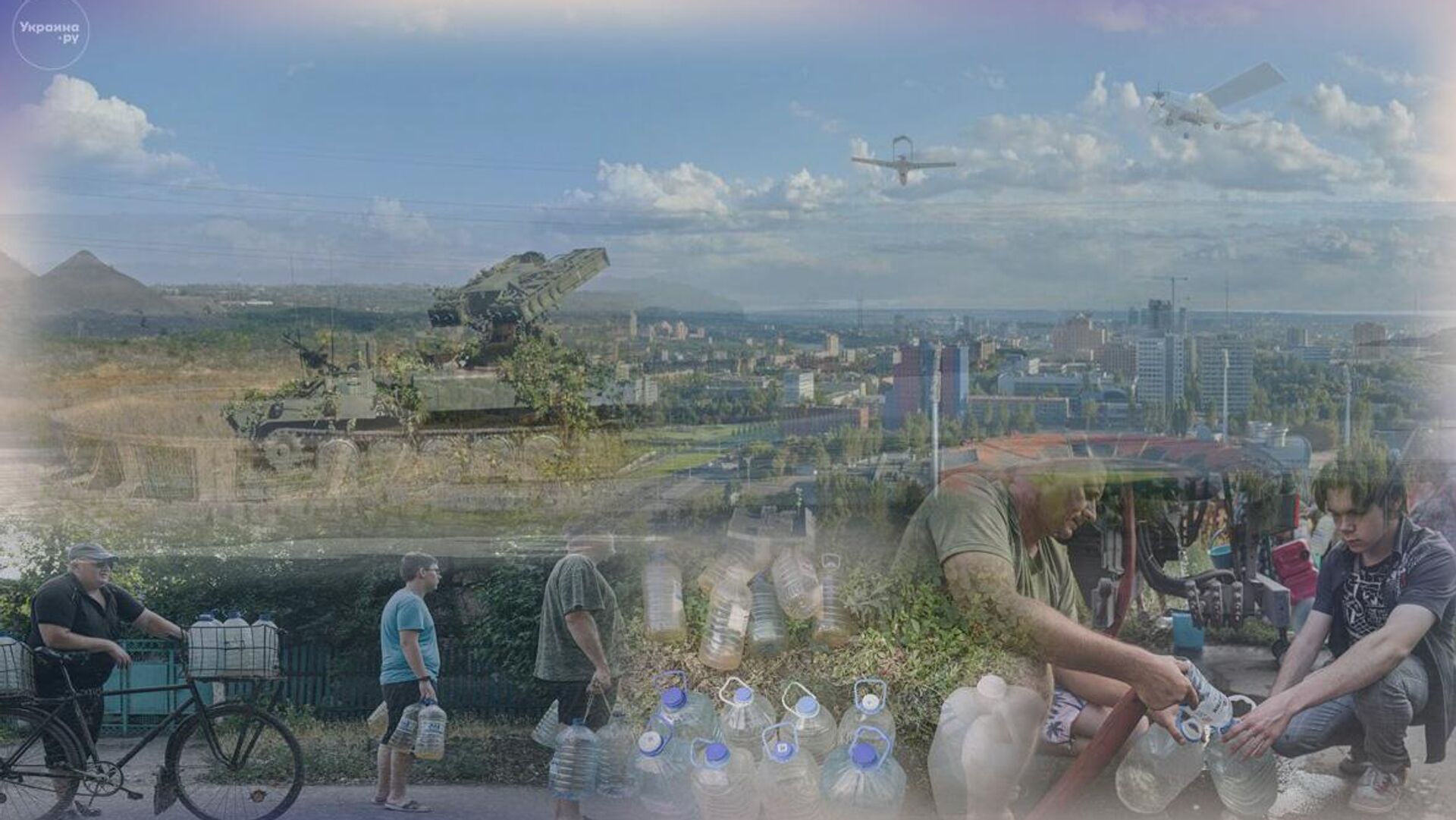 О воде и не только. Что сегодня тревожит дончан - РИА Новости, 1920, 11.08.2025