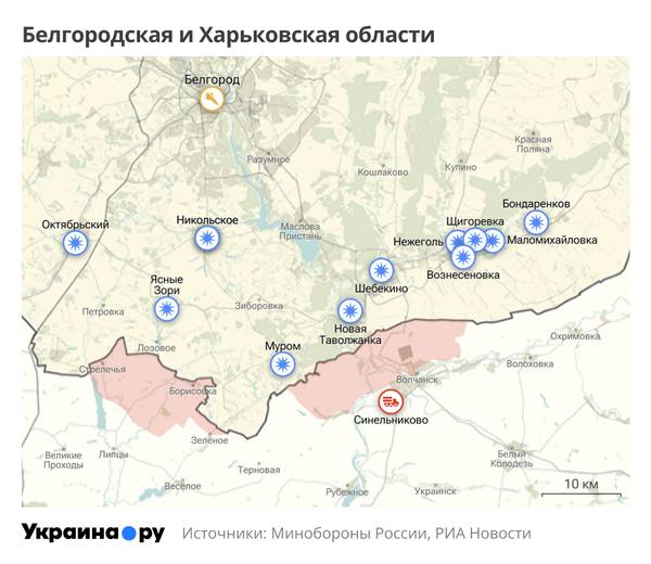 Карта Белгородской и Харьковской областей