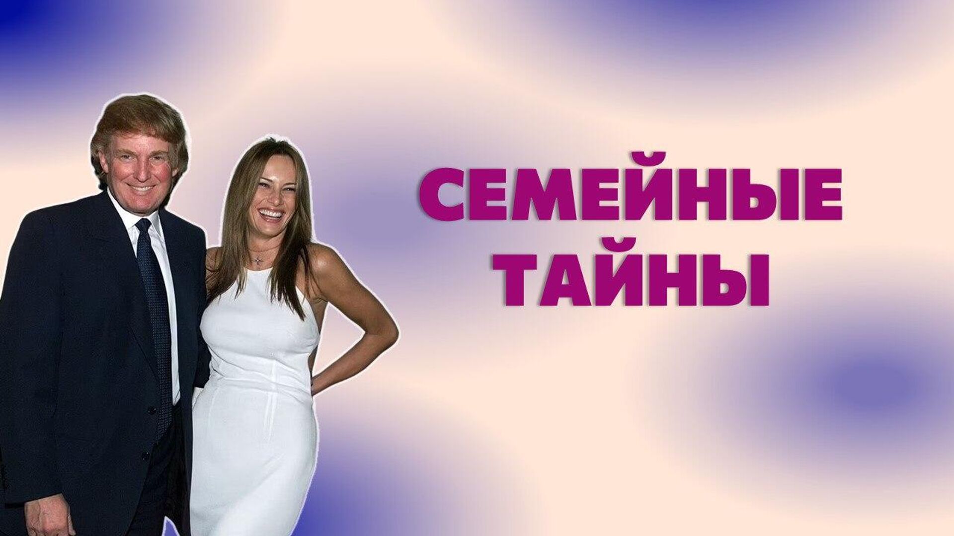   - РИА Новости, 1920, 12.08.2025