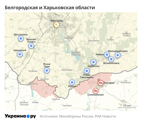 Карта Белгородской и Харьковской областей
