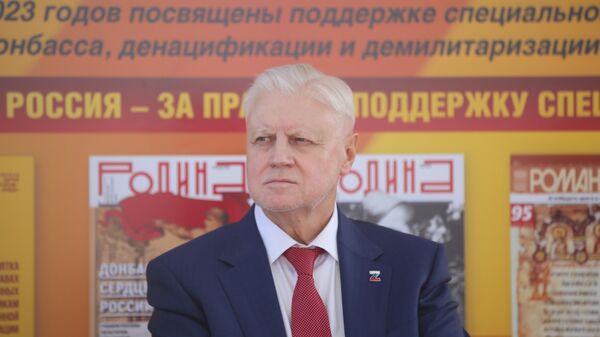 Сергей Миронов, депутат