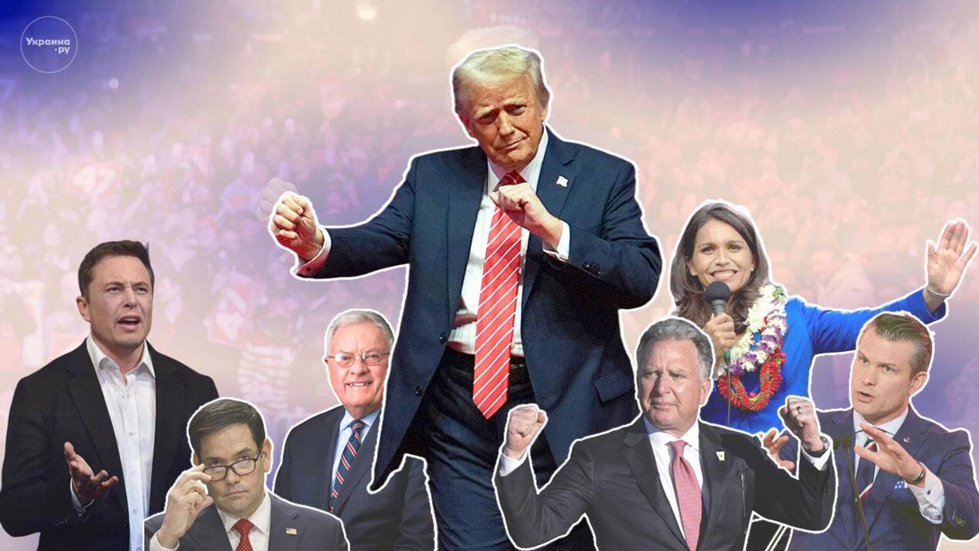 От генерала-украинофила до разведчицы с Миротворца. С чьего голоса запоёт Трамп на Аляске - РИА Новости, 1920, 15.08.2025