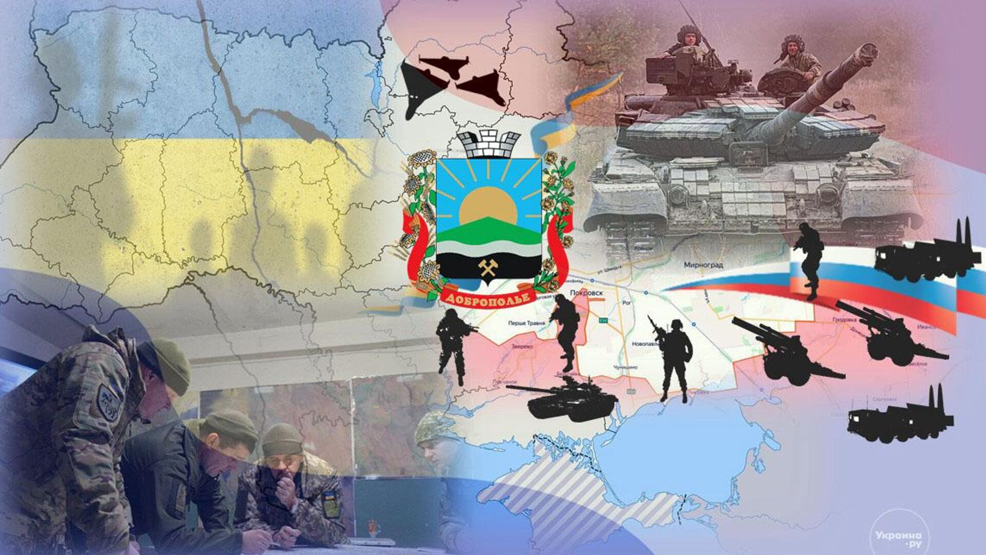 Прорыв под Доброполье и угроза обрушения фронта в Донбассе Прорыв под Доброполье и угроза обрушения фронта в Донбассе - РИА Новости, 1920, 04.10.2025