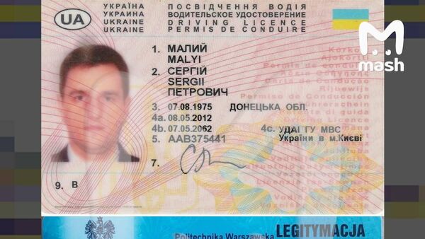 Местоположение лагеря с иностранными наёмниками обнаружил в Черниговской области российский хакер