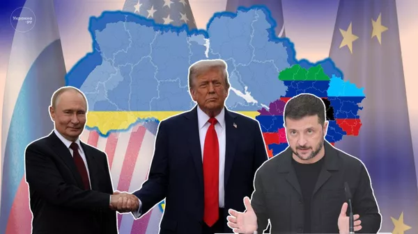 Украина за неделю. Отдать Донбасс, получить гарантии Украина за неделю. Отдать Донбасс, получить гарантии