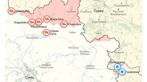 Курская и Сумская области