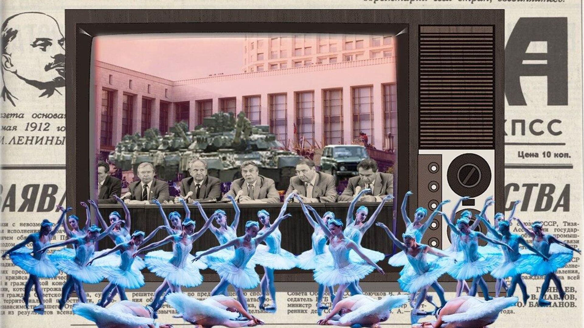   - РИА Новости, 1920, 19.08.2025