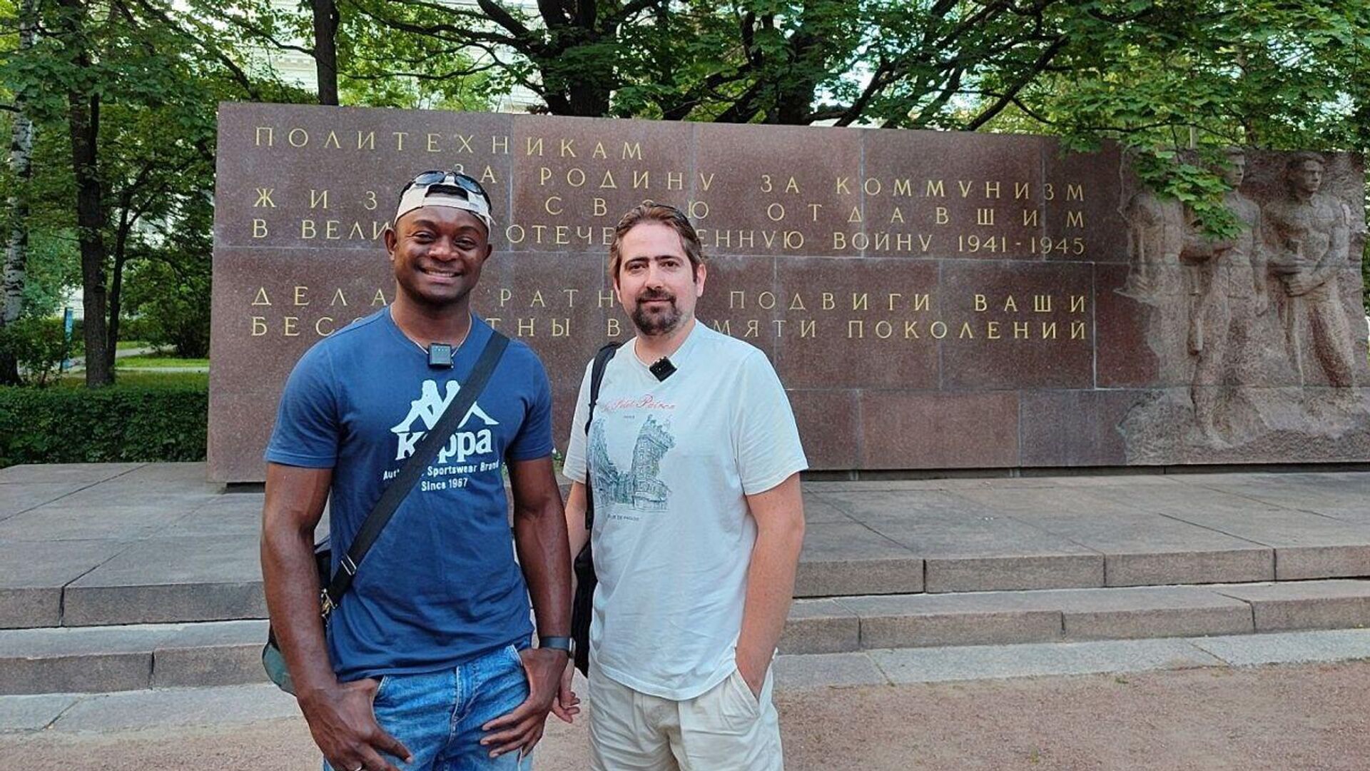 Гомес - РИА Новости, 1920, 19.08.2025