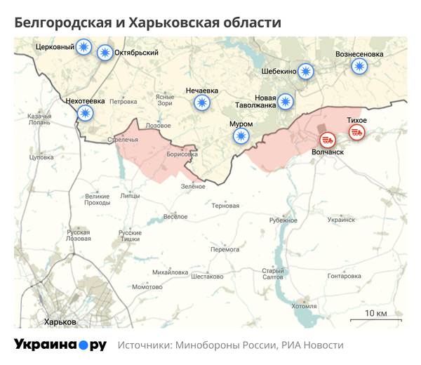 Карта Белгородской и Харьковской областей