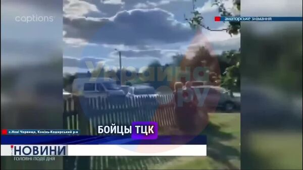 В селе на Волыни тцкшники стреляли в бабушек, заступившихся за местного мужчину инвалида