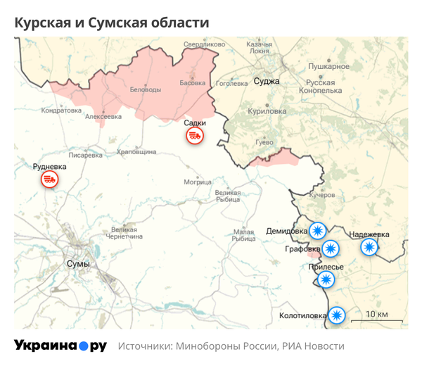 Карта Курской и Сумской областей