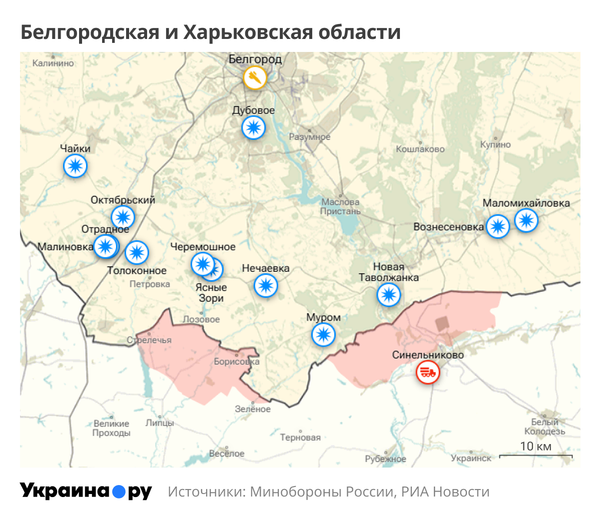 Карта Белгородской и Харьковской областей