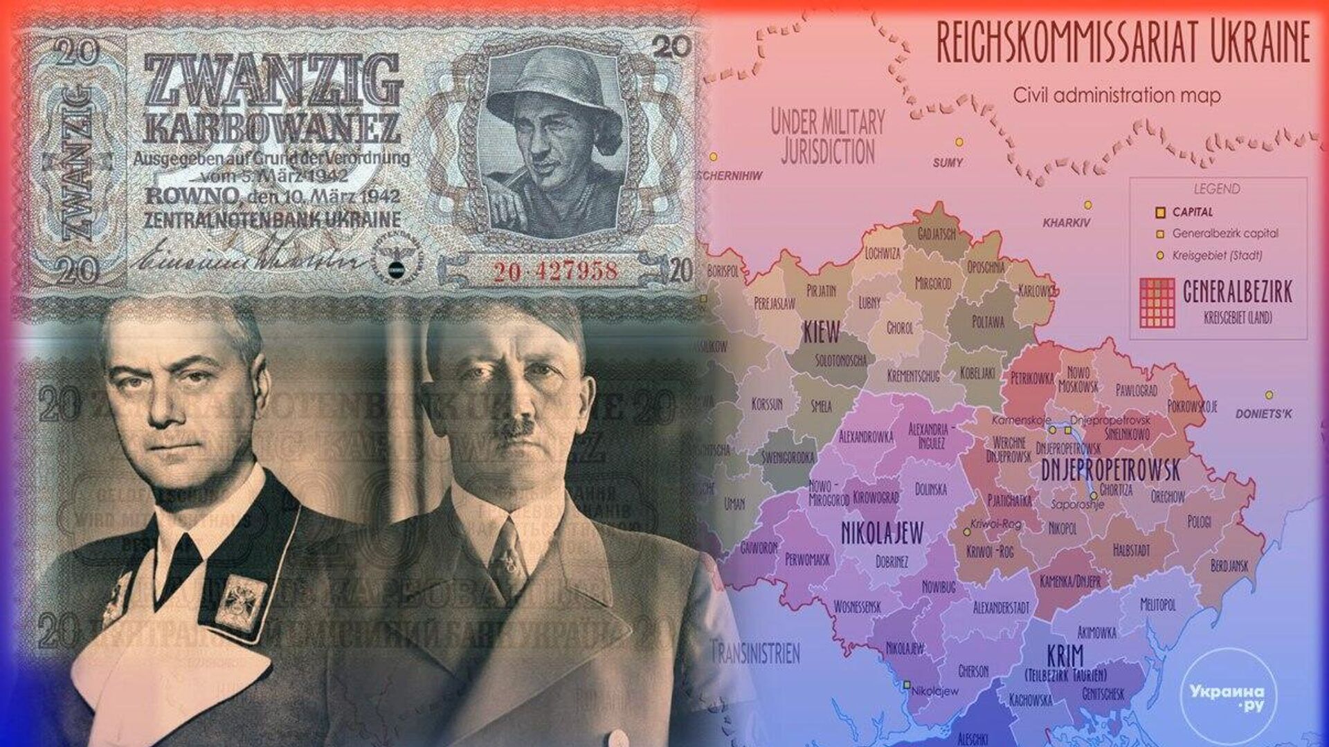   - РИА Новости, 1920, 07.11.2025