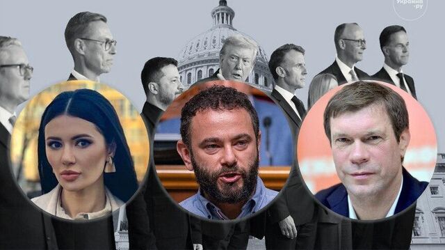 © Украина.ру © Украина.ру